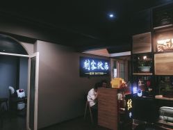 -刺客纹画纹身·洗纹身·穿孔饰品