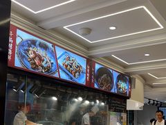 -阿毛饭店(和义路店)