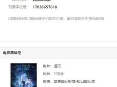 -星美国际影商城(虹口店)