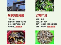 -巧克力渔家.小船海鲜胶东菜(万平口店)