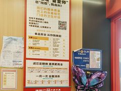 -塔斯汀中国汉堡(白云京溪地铁站店)