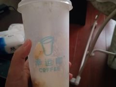 -幸运咖(公园茂直营店)
