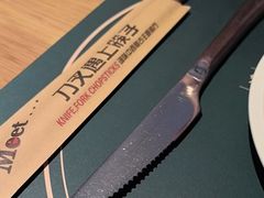 -刀叉遇上筷子中西融合餐厅(南开店)