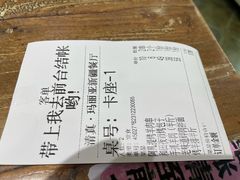 -清真·玛丽亚新疆菜主题餐厅(浙江中路店)