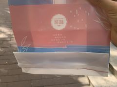 -家琳甜品(江南东店)