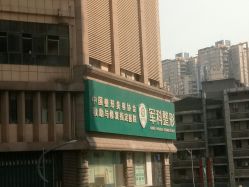 -重庆军科整形美容医院