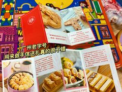 -家琳甜品(江南东店)