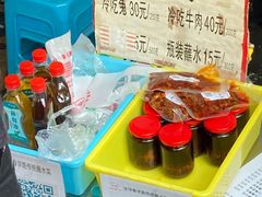 -汝萍传统蘸水菜(春华路总店)