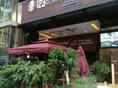 -车沾巷·重庆老味豌杂面