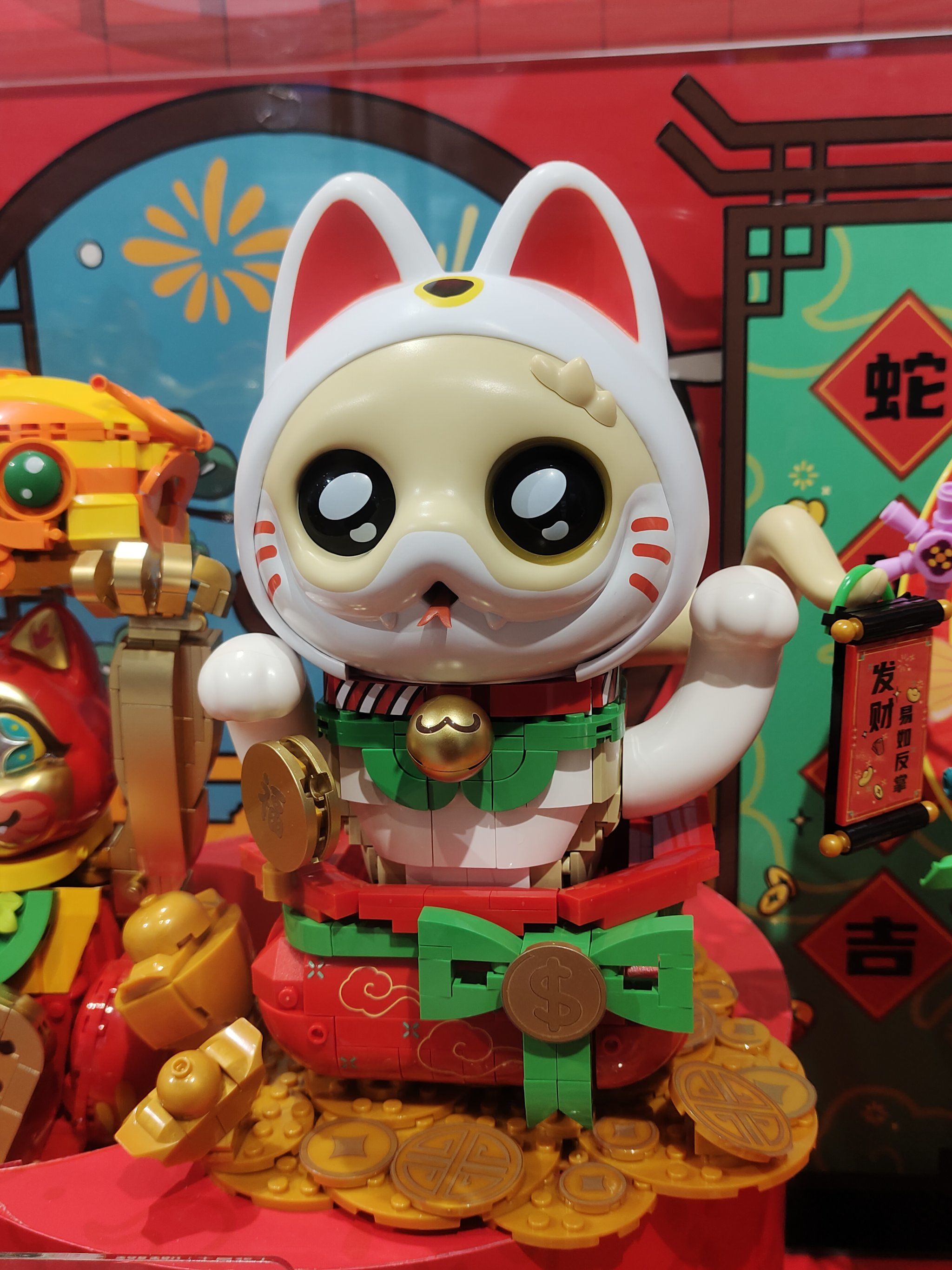 小小年兽来报福