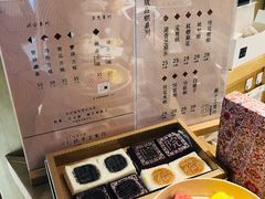 菜单-阮大兴糕团(杭州西湖银泰百货店)
