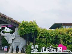 -盈香心动乐园