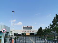 -霍尔果斯国门景区