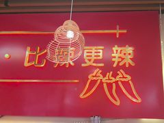 -老闵田螺馆·南昌特色(总店)