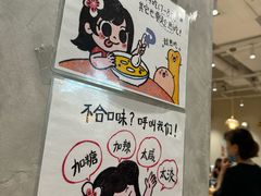 -小豆海棠(人民南路店)