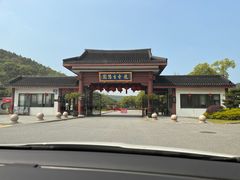 -龙寺生态园