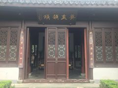 -杭州西湖风景名胜区-白苏二公祠