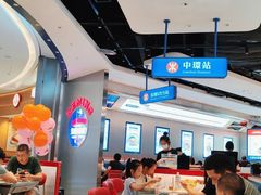 -克茗冰室(光明N次方公园店)
