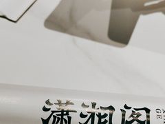 -潇湘阁(昆泰国际大厦店)