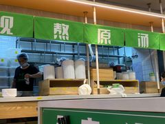 -蒙自源米线大王(江南西路店)