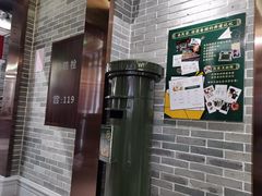 -民信老铺(双皮奶博物馆店)