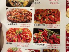 -潜江油焖大虾·小龙虾10年老店(清泉路店)