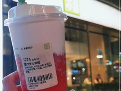 -奈雪的茶(苏宁广场店)