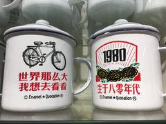 -童年小卖铺(五道营店)