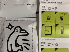 跳水包-fishtank鱼缸咖啡(三山街店)