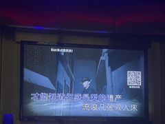 -欢乐迪KTV(南京夫子庙三山街店)