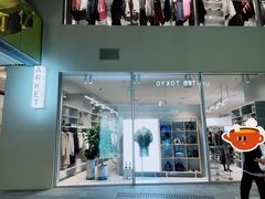 -ARKET CAFÉ(三里屯太古里店)