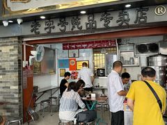 -達揚原味燉品(文明路店)