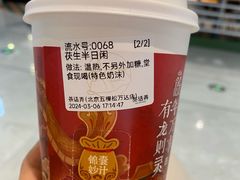 -茶话弄(北京五棵松万达店)