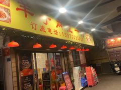 -羊子两室一厅