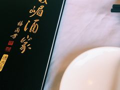 华天峨嵋酒家(德内店)-峨嵋酒家(德内店)