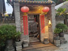 门面-德云居