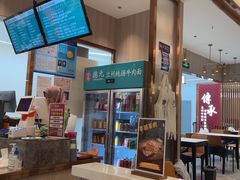-德元兰州纯汤牛肉面(龙阳路店)