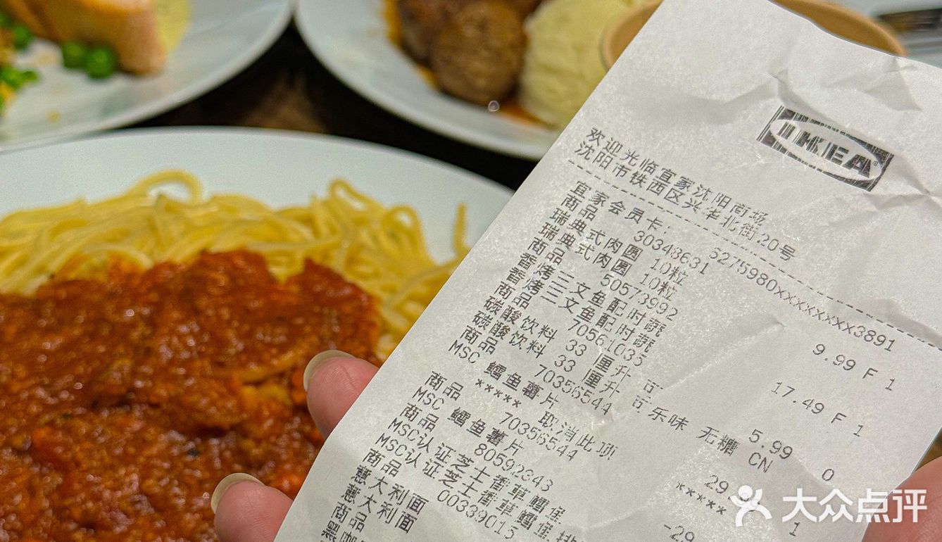 超爱逛宜家！惊喜半价星期五！！一定别错过[礼花]