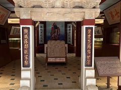 镇店之宝-科举门-北京励志堂科举匾额博物馆