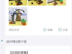 -想家粒科学探索中心(青林湾店)