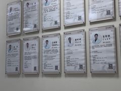 -上海仁爱医院