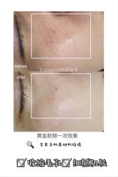 -E.beauty驻颜·痘敏肌调理中心
