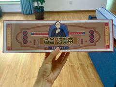 -方所(华润万象城店)