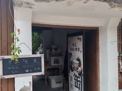 -陶野咖啡·面包披萨