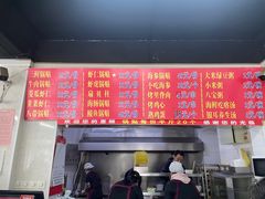 -劈柴院锅贴(沈阳路店)