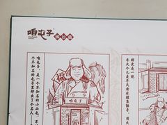 -咱屯子铁锅炖直营店(保利店)