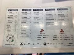 菜单-注春·荞麦奶茶(新天地旗舰店)