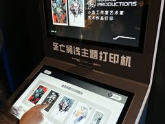 -时尚天河商业广场