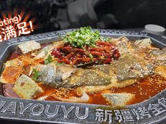 -马有鱼·馕坑烤全鱼(美美2店)