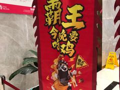 -稻香酒家·33年老字号·港式粤菜(富邦中心店)